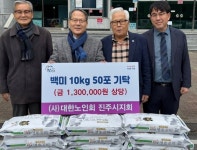㈜오비맥주 진주지점 및 최동권(사)대한노인회 진주시지회장, 진주시복지재단에 나눔 실천:경인투데이뉴스 ≪경인투데이뉴스≫ ㈜오비맥주... 