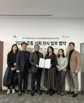 수원시립미술관-(주)제이엔비(프로쉬) 공공 프로젝트 업무 협약 체결:경인투데이뉴스 ≪경인투데이뉴스≫ 수원시립미술관-(주)제이엔비(프로쉬)... 