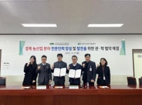 상주시농업기술센터, 한국미래농업고등학교와 업무협약(MOU) 체결:경인투데이뉴스 ≪경인투데이뉴스≫ 상주시농업기술센터... 