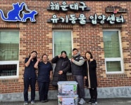 해운대청소년문화의집‘펫유프렌즈 청소년 봉사단’:경인투데이뉴스 ≪경인투데이뉴스≫ 해운대청소년문화의집‘펫유프렌즈 청소년 봉사단’