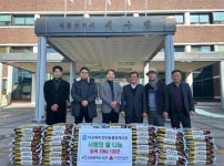 서구 더포에버 반려동물장례식장, 서구에 ‘사랑의 쌀’ 100포 전달... 서구 더포에버 반려동물장례식장, 서구에 ‘사랑의 쌀’ 100포 전달
