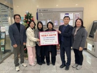 하남시 시립 새하남 어린이집, 미사2동 취약계층에 ‘이웃돕기 나눔성금’ 기탁:경인투데이뉴스 ≪경인투데이뉴스≫ 하남시 시립 새하남... 