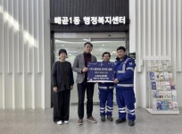 시흥시 배곧1동, ㈜시흥위생으로부터 사랑의 후원금 전달받아:경인투데이뉴스 ≪경인투데이뉴스≫ 시흥시 배곧1동, ㈜시흥위생으로부터 사랑의... 