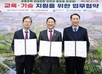 대전 서구, 건설현장 품질·안전 강화를 위한 교육·기술지원 협약 체결:경인투데이뉴스 ≪경인투데이뉴스≫ 대전 서구, 건설현장 품질·안전... 