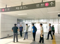 시민 편의 위한 8호선 다산역 6번 출구·지하통로, 오는 30일 개방:경인투데이뉴스 ≪경인투데이뉴스≫ 시민 편의 위한 8호선 다산역 6번 출구... 