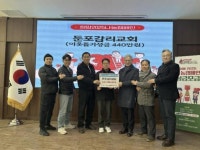 아산시 둔포감리교회, 희망2025 나눔캠페인에 성금 440만 원 전달... 아산시 둔포감리교회, 희망2025 나눔캠페인에 성금 440만 원 전달