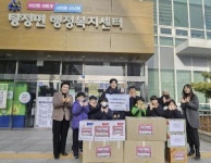 푸른나래 태권도 꿈나무들, 아산시 탕정면 행복키움 사랑의 라면 전달:경인투데이뉴스 ≪경인투데이뉴스≫ 푸른나래 태권도 꿈나무들, 아산시... 