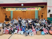 사천시 남양초, 어려운 이웃을 돕기 위한 남양행복마트 운영:경인투데이뉴스 ≪경인투데이뉴스≫ 사천시 남양초, 어려운 이웃을 돕기 위한... 