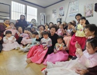 오산시 중앙동 경로당, 아이들의 정성 어린 세배로 따스한 설맞이... 오산시 중앙동 경로당, 아이들의 정성 어린 세배로 따스한 설맞이