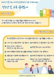 인천광역시교육청북구도서관, 청소년인문학도서관 두잉(Do+ing)과 2월 공유서가 운영:경인투데이뉴스 ≪경인투데이뉴스... 