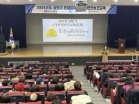 안성교육지원청, 2025년 상반기 현업업무종사자 안전보건교육 실시:경인투데이뉴스 ≪경인투데이뉴스≫ 안성교육지원청, 2025년 상반기... 