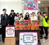 연세정도태권도장, 광명시 철산3동에 사랑의 라면 300개 전달... 연세정도태권도장, 광명시 철산3동에 사랑의 라면 300개 전달