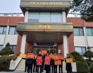 (주)에코비트워터, 강원FC 시즌권 기부 릴레이 참여:경인투데이뉴스 ≪경인투데이뉴스≫ (주)에코비트워터, 강원FC 시즌권 기부 릴레이 참여