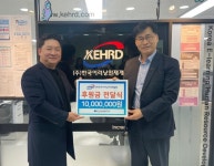 하남시장애인복지관, ‘(주)한국이러닝인재개발원’ 후원금 일천만원 기부:경인투데이뉴스 ≪경인투데이뉴스≫ 하남시장애인복지관, ‘(주)... 