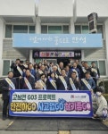 안성시 고삼면 이장단협의회와 함께, 안전 문화 캠페인 실시:경인투데이뉴스 ≪경인투데이뉴스≫ 안성시 고삼면 이장단협의회와 함께, 안전 문화... 