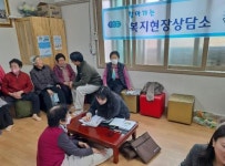 영광군, 찾아가는 복지현장상담소 운영:경인투데이뉴스 ≪경인투데이뉴스≫ 영광군, 찾아가는 복지현장상담소 운영
