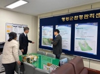 송광민 영광군 부군수, 해빙기 대비 환경관리센터 현장 점검:경인투데이뉴스 ≪경인투데이뉴스≫ 송광민 영광군 부군수, 해빙기 대비... 