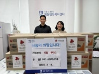 SRC 수원러닝크루, 평동 이웃돕기 후원 물품 기부:경인투데이뉴스 ≪경인투데이뉴스≫ SRC 수원러닝크루, 평동 이웃돕기 후원 물품 기부
