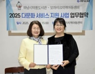 하남시덕풍도서관, 모자이크지역아동센터와 도서관 다문화서비스 지원사업 업무협약:경인투데이뉴스 ≪경인투데이뉴스≫ 하남시덕풍도서관... 