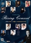 목포시립교향악단, 기획연주회‘라이징 콘서트’4월 10일 공연:경인투데이뉴스 ≪경인투데이뉴스≫ 목포시립교향악단, 기획연주회... 
