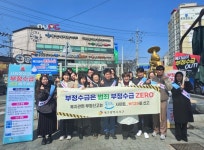 대구 서구, 복지급여 부정수급 예방에 총력:경인투데이뉴스 ≪경인투데이뉴스≫ 대구 서구, 복지급여 부정수급 예방에 총력