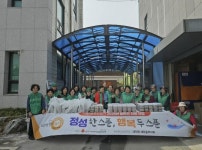 안성시 대덕면 새마을부녀회-서안성푸드뱅크 반찬 나눔 봉사... 경인투데이뉴스≫ 안성시 대덕면 새마을부녀회-서안성푸드뱅크 반찬 나눔 봉사