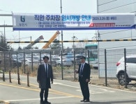 부천시의회 손준기 의원, 오정구청 공무원 전용 주차장 주말 개방 쾌거... 부천시의회 손준기 의원, 오정구청 공무원 전용 주차장 주말 개방 쾌거