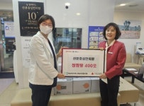 군포시 산본중심한의원, 군포시 재궁동에 쌍화탕 400포 기탁... 경인투데이뉴스≫ 군포시 산본중심한의원, 군포시 재궁동에 쌍화탕 400포 기탁