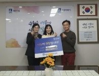 수원시 영통구 송이비인후과의원 이웃돕기 성금 50만 원 후원... 경인투데이뉴스≫ 수원시 영통구 송이비인후과의원 이웃돕기 성금 50만 원 후원