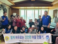 수원시 팔달구 지동 바르게살기운동위원회, 미나리광경로당에서 따뜻한 점심 봉사 실천:경인투데이뉴스 ≪경인투데이뉴스≫ 수원시 팔달구 지동... 