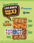 KBO와 함께 즐기는 색다른 도미노피자, 1인 피자 ‘썹자’ 출시:경인투데이뉴스 ≪경인투데이뉴스≫ KBO와 함께 즐기는 색다른 도미노피자... 