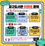 김제시 금구도서관, 도서관의 날(4.12.), 도서관주간(4.12.~4.18.) 기념:경인투데이뉴스 ≪경인투데이뉴스≫ 김제시 금구도서관, 도서관의... 
