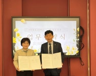 계양구 효성도서관, 효성고등학교와 업무협약 체결:경인투데이뉴스 ≪경인투데이뉴스≫ 계양구 효성도서관, 효성고등학교와 업무협약 체결
