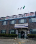 순천시 황전면행정복지센터 직원들의 발빠른 대처로 뇌전증 환자구조:경인투데이뉴스 ≪경인투데이뉴스≫ 순천시 황전면행정복지센터 직원들의... 