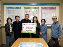부산 북구 덕천1동 기비골마을아파트 입주자대표회의, 『2025 영남지역 산불피해 지원』 성금 30만 원 기탁:경인투데이뉴스... 