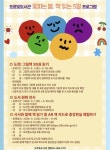 꽃피는 봄, 책 읽는 5월, 동두천시 오르빛도서관에서 만끽하세요!:경인투데이뉴스 ≪경인투데이뉴스≫ 꽃피는 봄, 책 읽는 5월, 동두천시... 