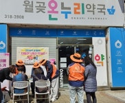 시흥시 정왕보건지소, 대학생 치매서포터즈와 치매 인식 개선 캠페인... 시흥시 정왕보건지소, 대학생 치매서포터즈와 치매 인식 개선 캠페인