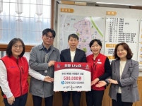 근로복지공단 대전병원, 대전 대덕구 법1동 어려운 이웃 돕기 나서:경인투데이뉴스 ≪경인투데이뉴스≫ 근로복지공단 대전병원, 대전 대덕구... 