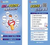 평택시 안중보건지소, 흡연자를 위한! 구강 건강관리 프로젝트 운영:경인투데이뉴스 ≪경인투데이뉴스≫ 평택시 안중보건지소, 흡연자를 위한!... 