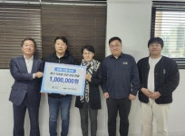 재단법인 세미원, 안동 산불 피해 복구 위해 성금 전달... 지역사회... 동참:경인투데이뉴스 ≪경인투데이뉴스≫ 재단법인 세미원, 안동 산불 피해... 