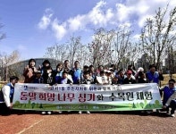 수원시 팔달구 화서1동 주민자치회, 보육시설 아동과 동말희망나무... 심어:경인투데이뉴스 ≪경인투데이뉴스≫ 수원시 팔달구 화서1동... 
