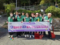 부산 동구 수정5동 새마을지도자·부녀회 남파랑길 정비... 경인투데이뉴스≫ 부산 동구 수정5동 새마을지도자·부녀회 남파랑길 정비