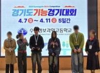 이천교육지원청 이천제일고등학교, 2025 경기도기능경기대회 보석가공 부문 입상:경인투데이뉴스 ≪경인투데이뉴스≫ 이천교육지원청... 
