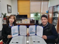 오산세교종합사회복지관, 정신재활시설 늘푸름과 지역사회 업무협약 실시:경인투데이뉴스 ≪경인투데이뉴스≫ 오산세교종합사회복지관... 