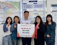 대전 대덕구 송촌동 자원봉사회, 영남산불 피해 성금 기탁:경인투데이뉴스 ≪경인투데이뉴스≫ 대전 대덕구 송촌동 자원봉사회, 영남산불 피해... 
