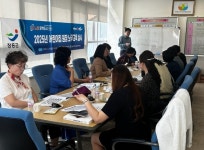 장흥군, 어린이집 원장 대상 노무교육 실시:경인투데이뉴스 ≪경인투데이뉴스≫ 장흥군, 어린이집 원장 대상 노무교육 실시