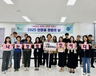 구리시 인창동, 전 직원 청렴 소통 교육 청렴 인창동의 날 실시... 구리시 인창동, 전 직원 청렴 소통 교육 청렴 인창동의 날 실시