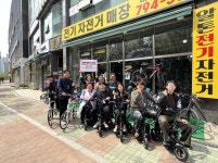 알톤자전거스포츠,하남시미사강변종합사회복지관에 어버이날 맞이 전기세발자전거 및 사이클 전달:경인투데이뉴스 ≪경인투데이뉴스... 