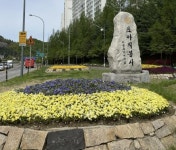 용인특례시, 봄꽃식재·가로수 정비로 쾌적한 도시환경 조성:경인투데이뉴스 ≪경인투데이뉴스≫ 용인특례시, 봄꽃식재·가로수 정비로 쾌적한... 