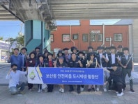 동두천시, 2024년 보산동 경기 더드림 재생사업 S/W 프로그램 성료:경인투데이뉴스 ≪경인투데이뉴스≫ 동두천시, 2024년 보산동 경기 더드림... 